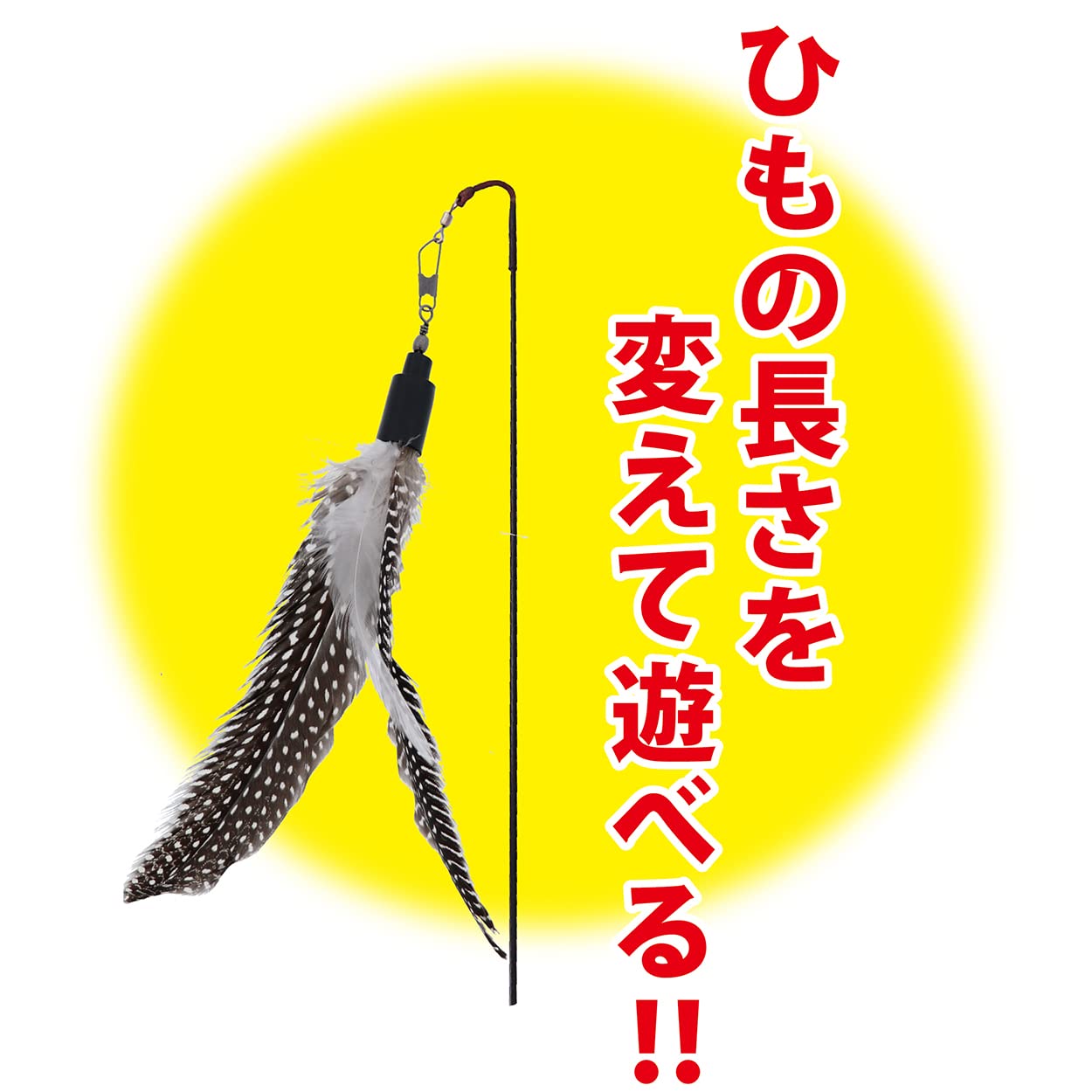 ネコさん専用 竿3本セット ネコさん専用 竿3本セット